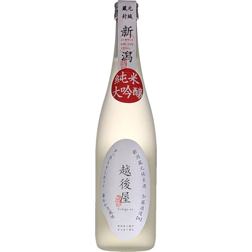 越後屋 メイン画像