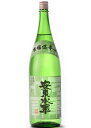 安東水軍