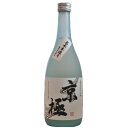 京極