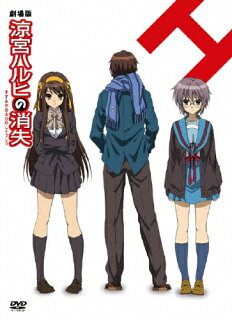 涼宮ハルヒの消失 ネタバレ感想 敷居は高いけど日本アニメ史上最高傑作 今日も映画ですか 涼宮ハルヒの消失 ネタバレ感想 敷居は高いけど日本アニメ史上最高傑作 今日も映画ですか