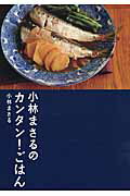 画像の説明