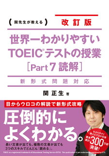 完全版 Toeicのpart7の対策して最短で満点を獲得するための基本情報 問題集 アプリを公開します 完全版 Toeicのpart7の対策して最短で満点を獲得するための基本情報 問題集 アプリを公開します