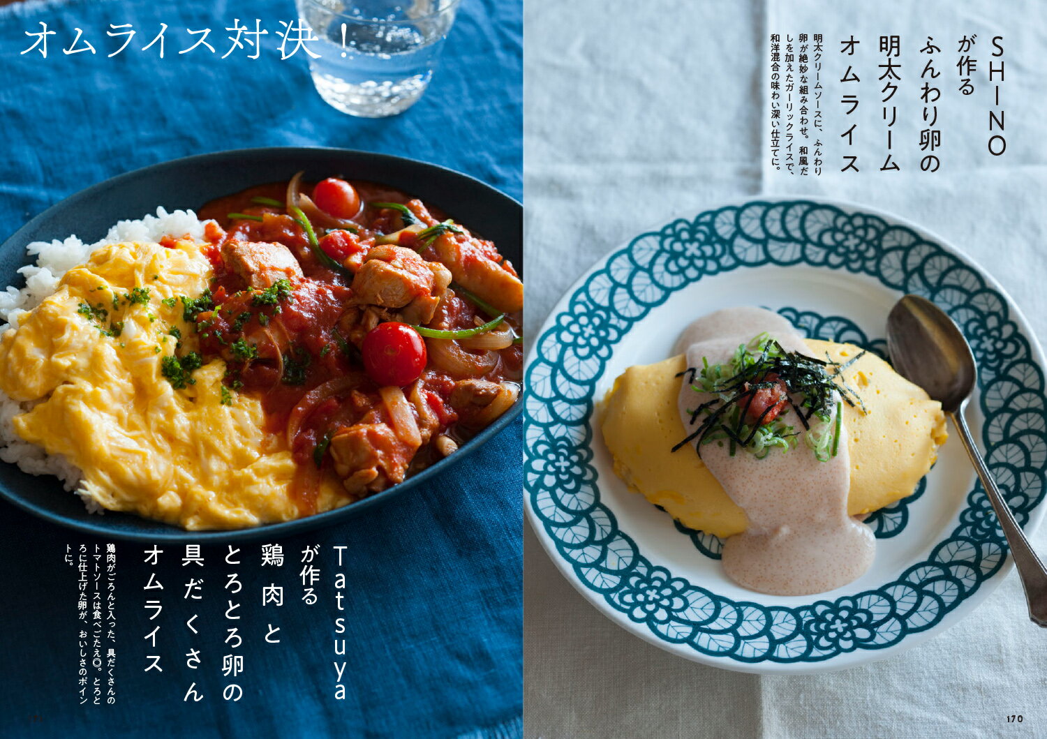 遅く帰った日の晩ごはん 夜食以上、夕食未満。野菜多めで罪悪感なし/ＫＡＤＯＫＡＷＡ/ぐっち夫婦