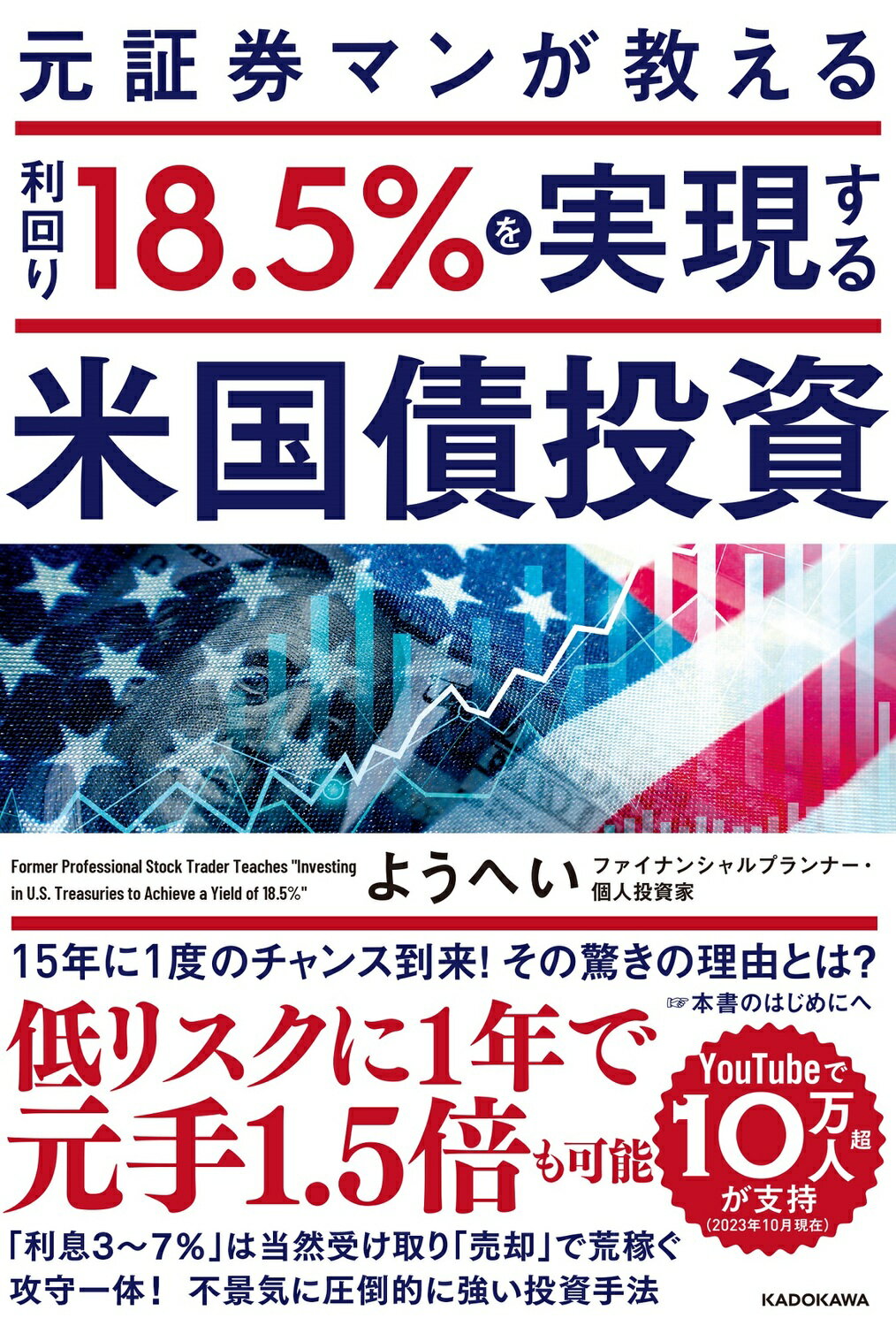 画像の説明