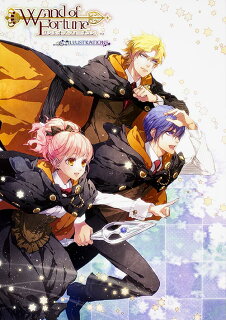 乙女ゲームの絵師 イラストレーター 画集 おすすめ6選 銀のイルカブログ 乙女ゲームの絵師 イラストレーター 画集 おすすめ6選 銀のイルカブログ
