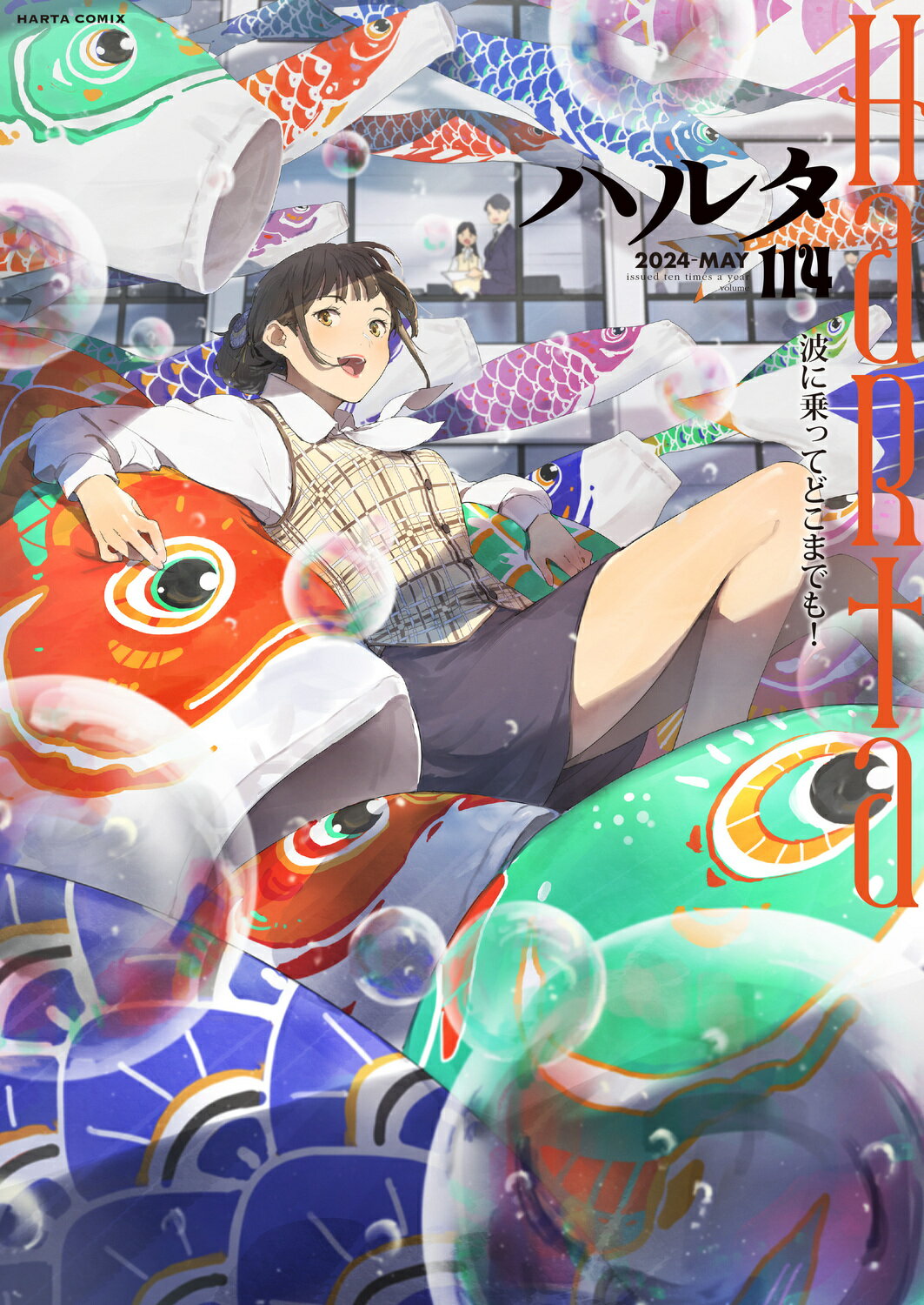 20010009784047379275 1 - 【あらすじ】『煙と蜜』48話(6巻)【感想】