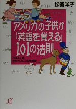 プリント4種ダウンロードあり 先取り中学英語 6月の授業 うちがく Com プリント4種ダウンロードあり 先取り中学英語 6月の授業 うちがく Com