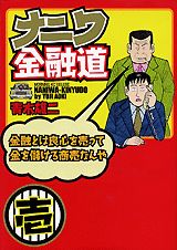 画像の説明