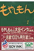 画像の説明