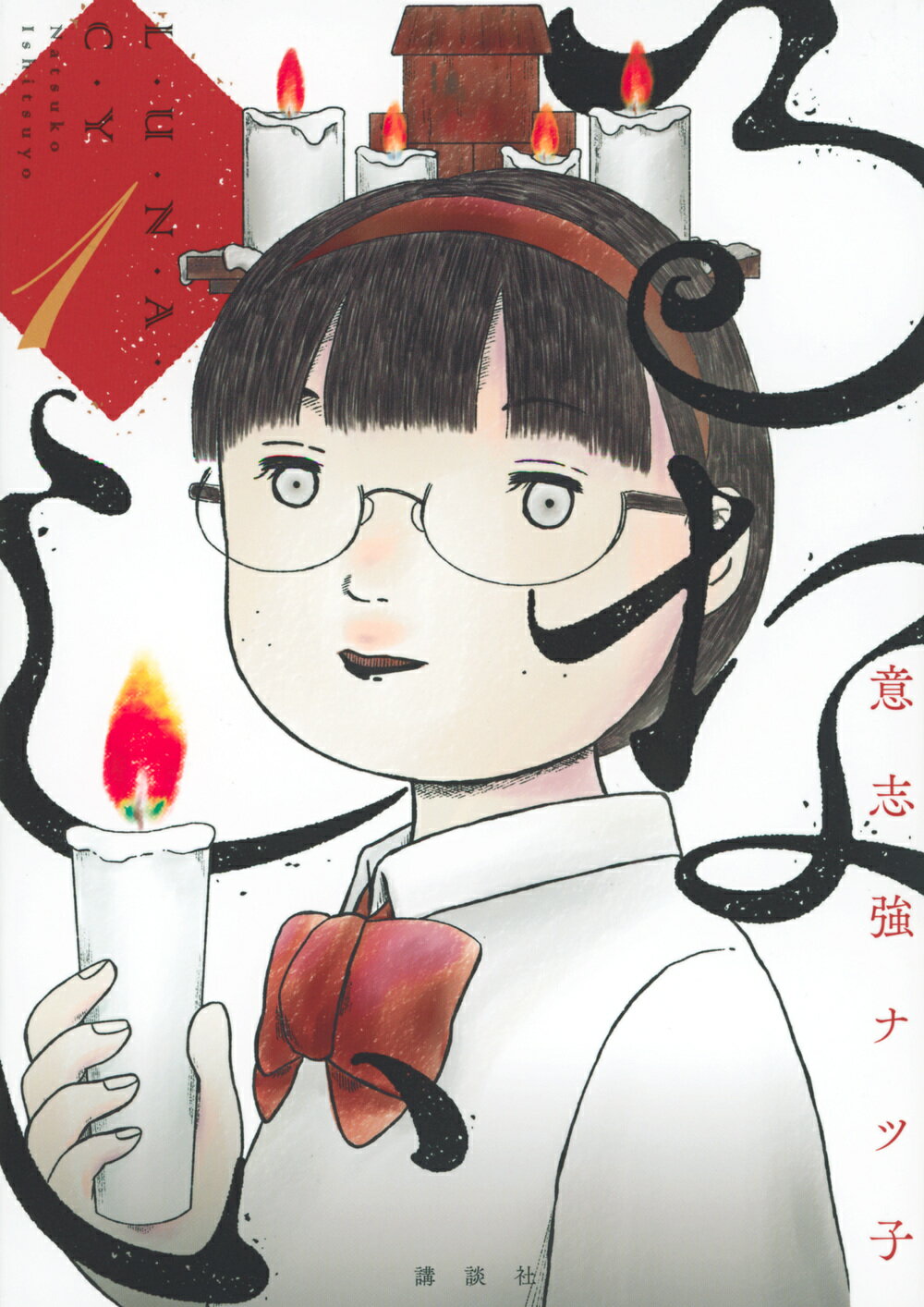 画像の説明