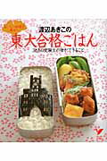 画像の説明