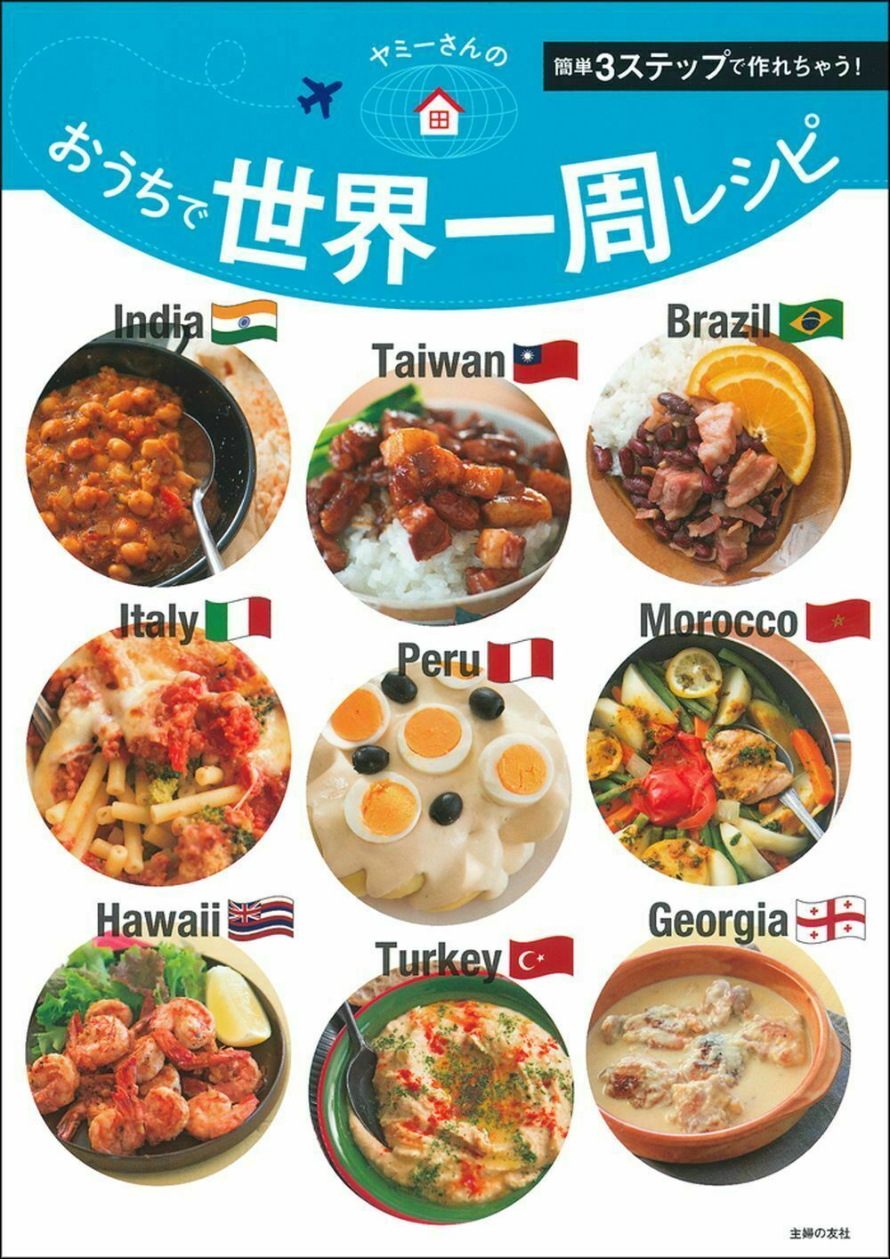画像の説明