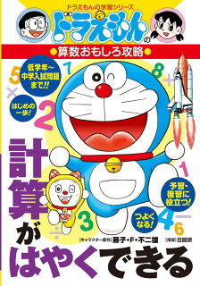 小2の子に最近買った本 ニチニチシンシログ 小2の子に最近買った本 ニチニチシンシログ
