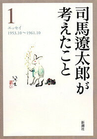 ひえもんとりとは 肝練りは事実 薩摩隼人ゾンビ伝説の真偽 ほのぼの日本史