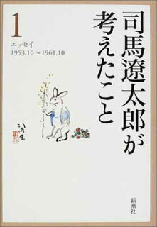 ひえもんとりとは 肝練りは事実 薩摩隼人ゾンビ伝説の真偽 ほのぼの日本史 ひえもんとりとは 肝練りは事実 薩摩隼人ゾンビ伝説の真偽 ほのぼの日本史