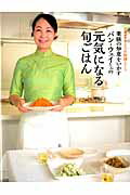 画像の説明