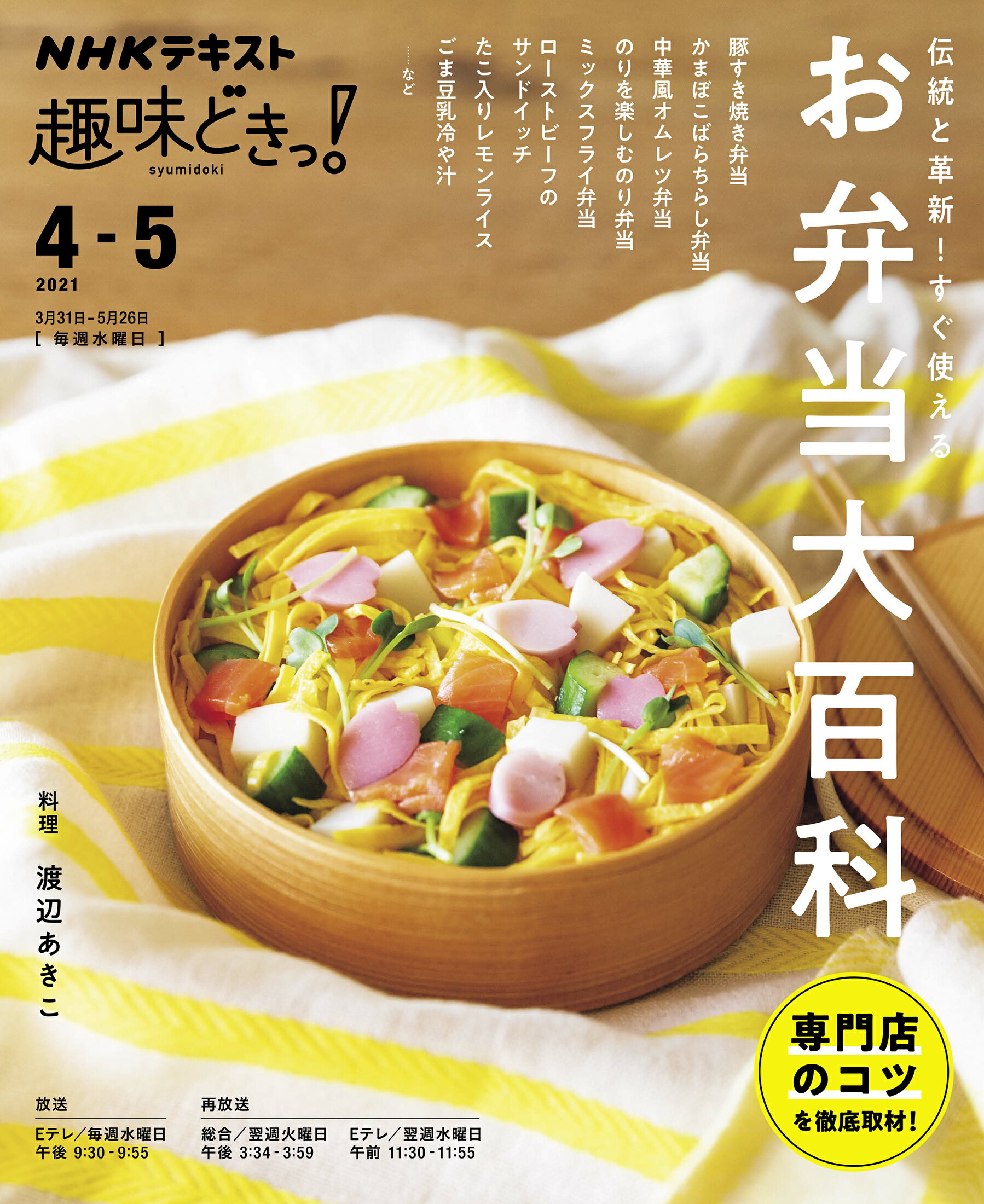 画像の説明