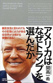 田村 淳 の 地上 波 では ダメ 39