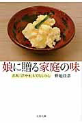 画像の説明