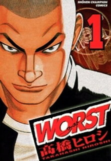 マンガ Worst ワースト 登場人物 最強喧嘩ランキングまとめ Webライターふらりの雑記ブログ マンガ Worst ワースト 登場人物 最強喧嘩ランキングまとめ Webライターふらりの雑記ブログ