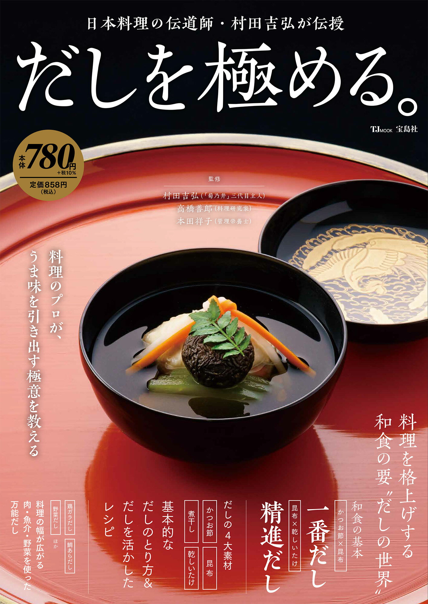 画像の説明