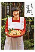 画像の説明