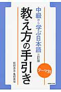 加越能に於ける数学　田中鉄吉編 加越能に於ける数学 田中鉄吉編 - メルカリ