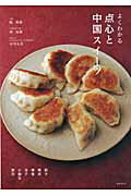 画像の説明