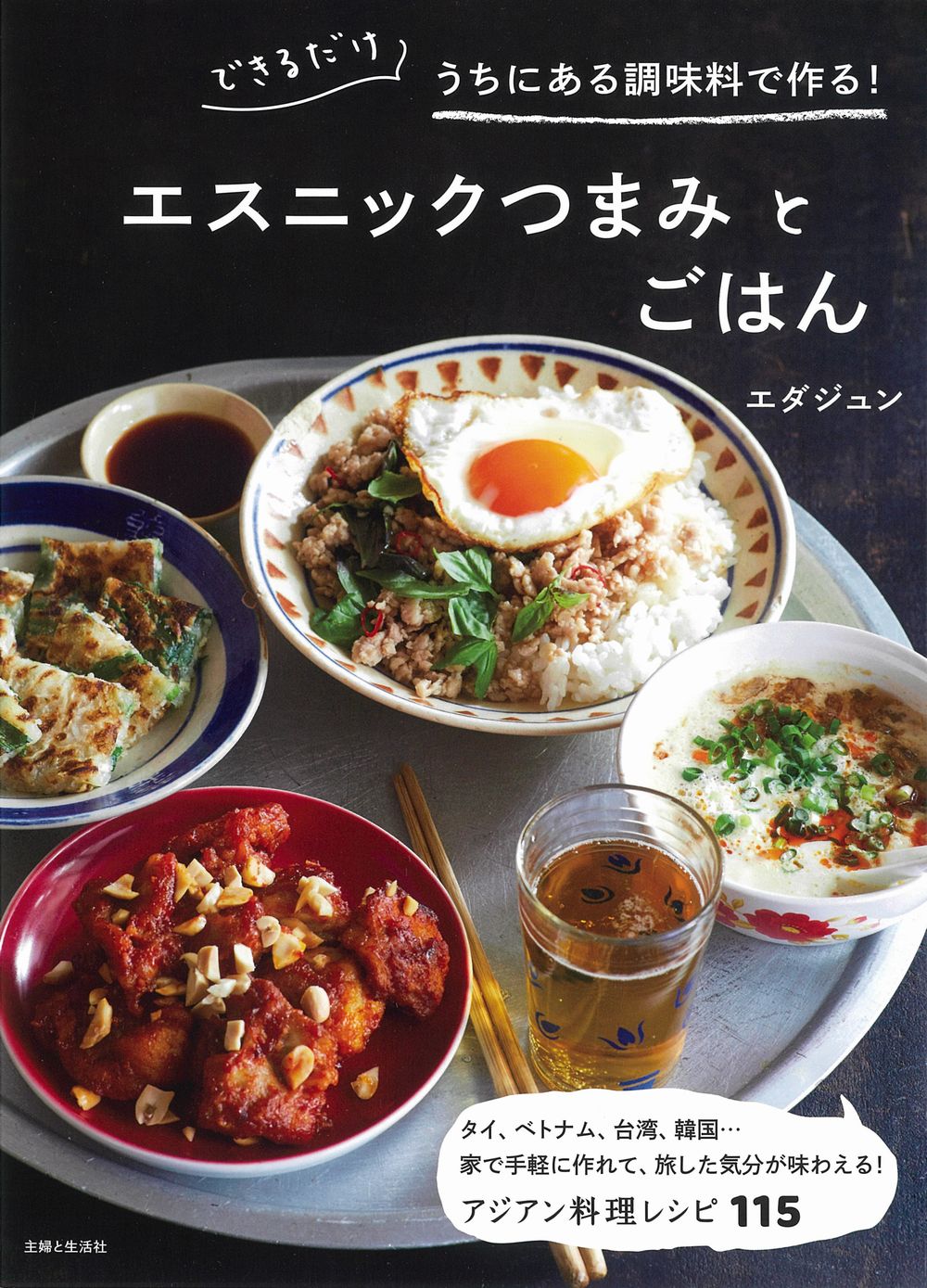 画像の説明