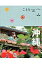 20010009784398155184 1 - 沖縄の本おすすめの37冊。初心者～マニアまで必見
