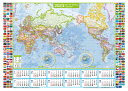 壁に貼る地図カレンダー・世界全図 ２０２３ /昭文社 昭文社 9784398506108