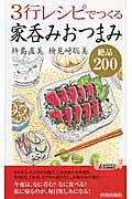 画像の説明