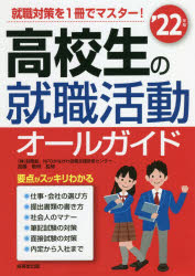 高校進学する際にトヨタ工業学園も考えてみませんか 高校進学する際にトヨタ工業学園も考えてみませんか