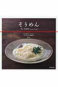 画像の説明