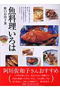 画像の説明