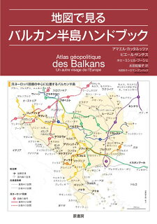 20010009784562054275 1 - 【ユーゴスラビア】かつて、「南スラブ人の国」と呼ばれる奇跡の多様性国家があった。