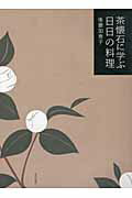 画像の説明