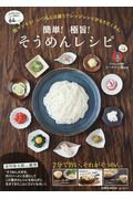 画像の説明