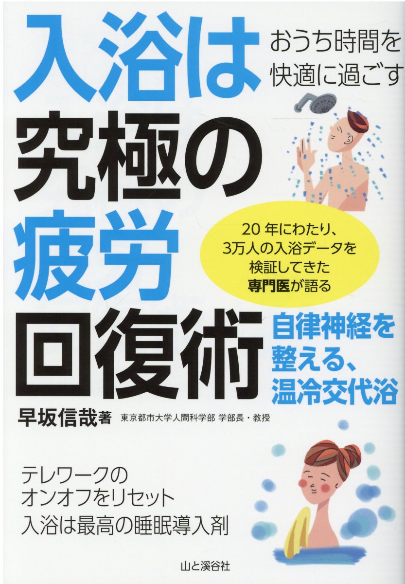 画像の説明