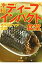 20010009784757218031 1 - 沖縄の本おすすめの37冊。初心者～マニアまで必見