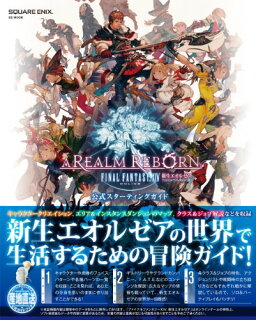 Ff14 5 4最終装備 Melee Dps Ff14 Erzasニュース