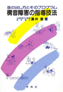 ない さしすせそ 言え 【さしすせそ】が言えない～音声・画像・トレーニング方法図解付き｜ことばmama｜note