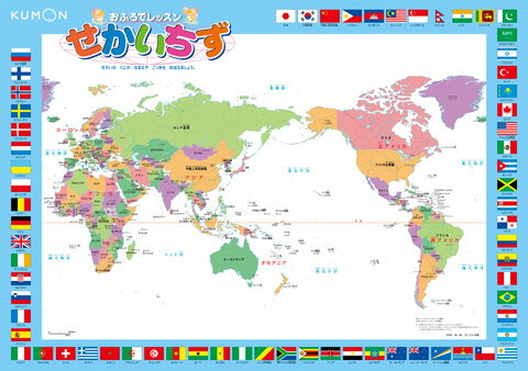 子供が地図を好きになる本3選 すぐにできる地図の活用方法もご紹介 おもちゃであそぼ