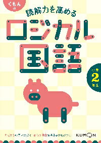 天然石ターコイズ (S) 鍛える国語教室 青本2冊 20巻 2冊不足 2冊外