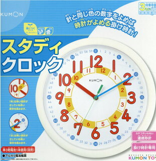 発達障害 アナログ時計はむずかしい 時 分 の時計の見方を覚えよう 高等特別支援学校の入試の過去問題から 発達障害 子育て研究所 発達障害 アナログ時計はむずかしい 時 分 の時計の見方を覚えよう 高等特別支援学校の入試の過去問題から 発達障害 子育て研究所