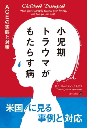 ウマコン トラウマ の対義語 反対語 を全力で考えてみる ウマコン