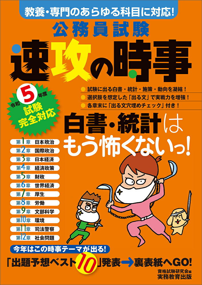 独学で一発合格！使用した行政書士教材の一覧をご紹介します