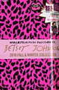 BETSEY JOHNSON 2010 FALL ＆ WINTER COLLECTIONの画像
