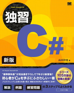 ゲーム制作素人でunity初心者の僕が買ってよかったおすすめunity本まとめ Blog Qs Grct ゲーム制作素人でunity初心者の僕が買ってよかったおすすめunity本まとめ Blog Qs Grct