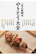 画像の説明
